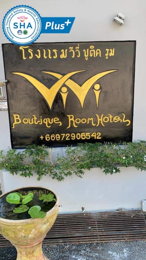 Vivi Boutique Room Hotel Sha Plus Rawai Eksteriør bilde