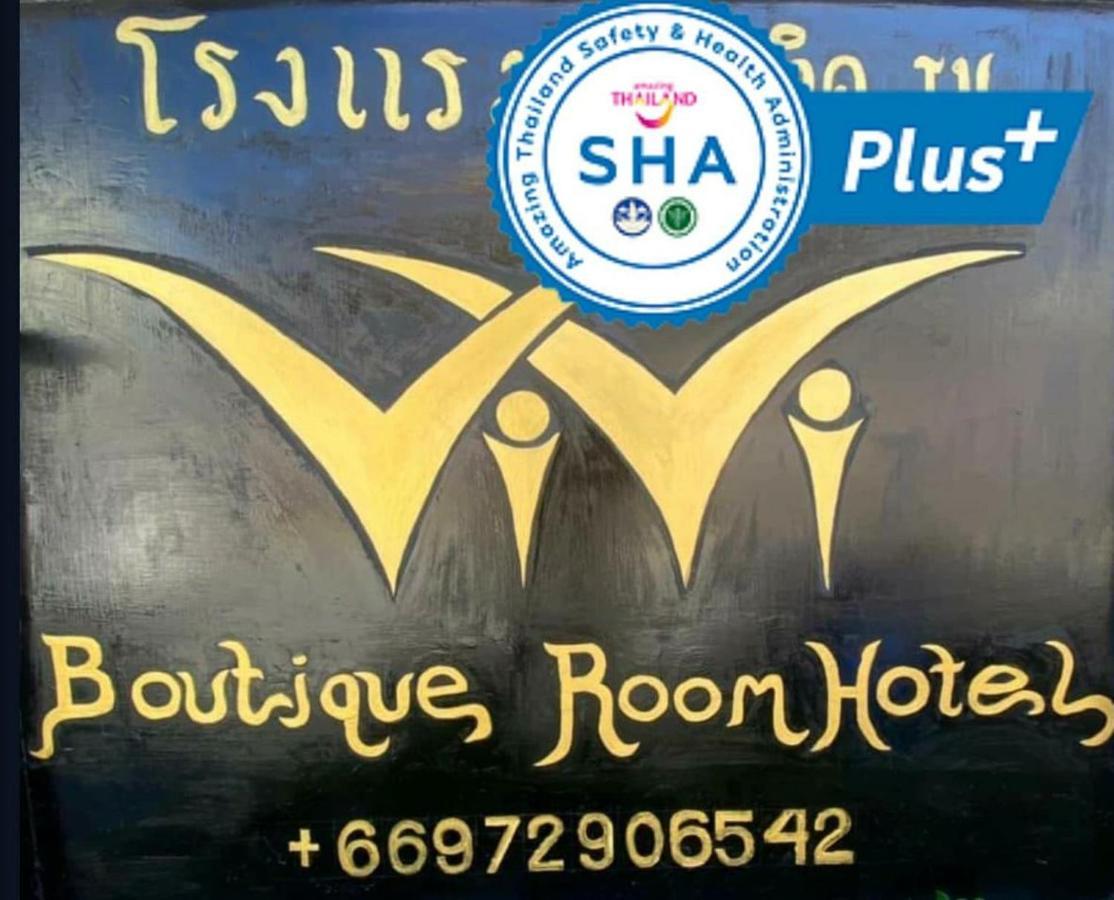 Vivi Boutique Room Hotel Sha Plus Rawai Eksteriør bilde